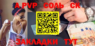 бошки Брянск