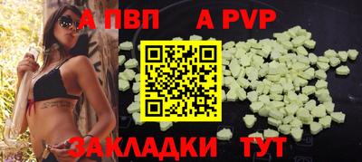 мескалин Братск