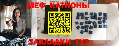 МДМА Боровичи