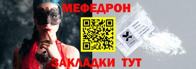 мескалин Братск