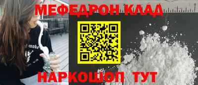 мескалин Братск