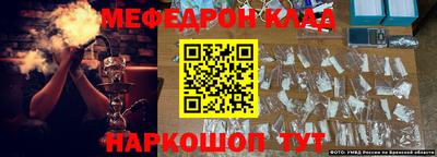 бошки Брянск