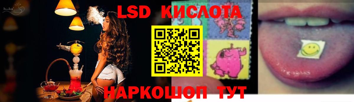 LSD-25 экстази ecstasy Карабулак
