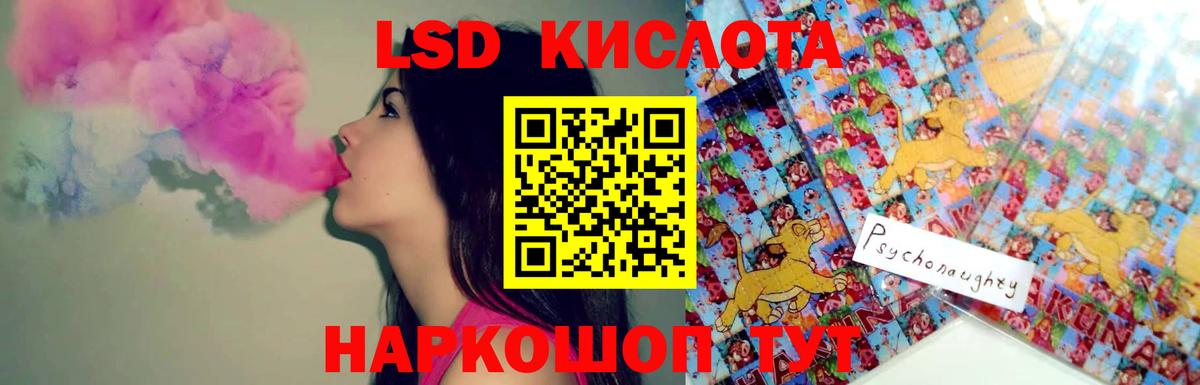 Карабулак  Лсд 25 экстази кислота  Лсд 25 экстази  Вход с VPN 