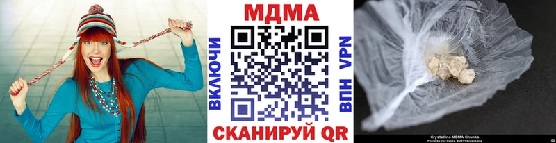 МДМА кристаллы  Карабулак 