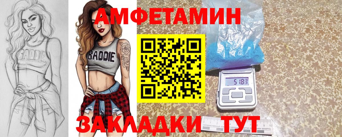 Первитин кристалл  Вход с VPN  Первитин кристалл  Карабулак 