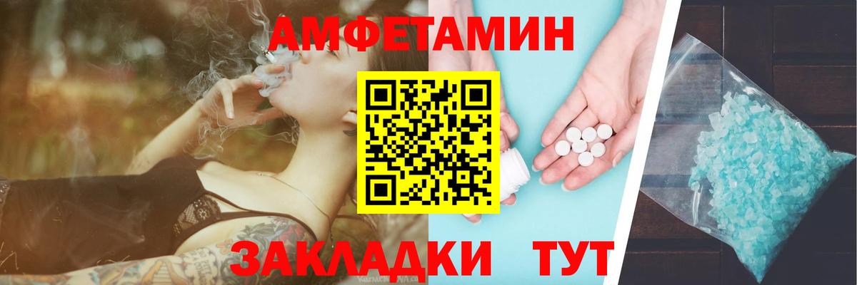 Первитин витя Карабулак