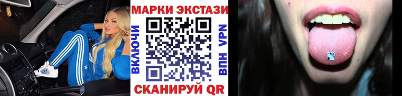 Марки NBOMe 1,5мг  Карабулак 