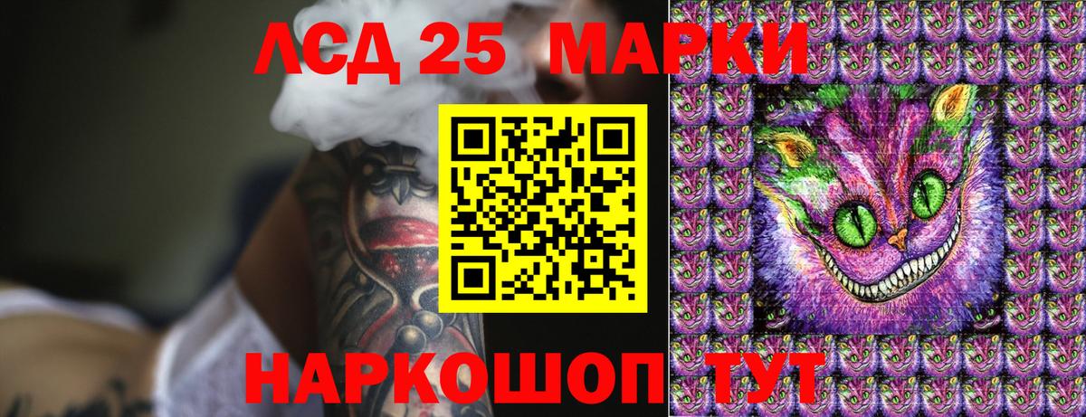 Карабулак  Марки 25I-NBOMe 1,5мг  Марки 25I-NBOMe 1,5мг  Вход с VPN 