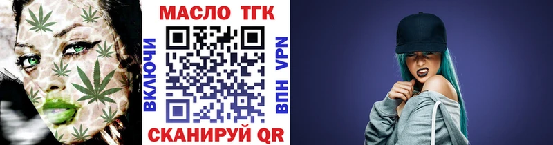продажа наркотиков  Карабулак  ТГК вейп 