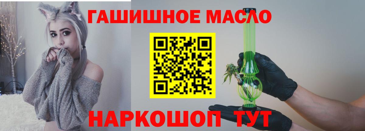Дистиллят ТГК концентрат Карабулак