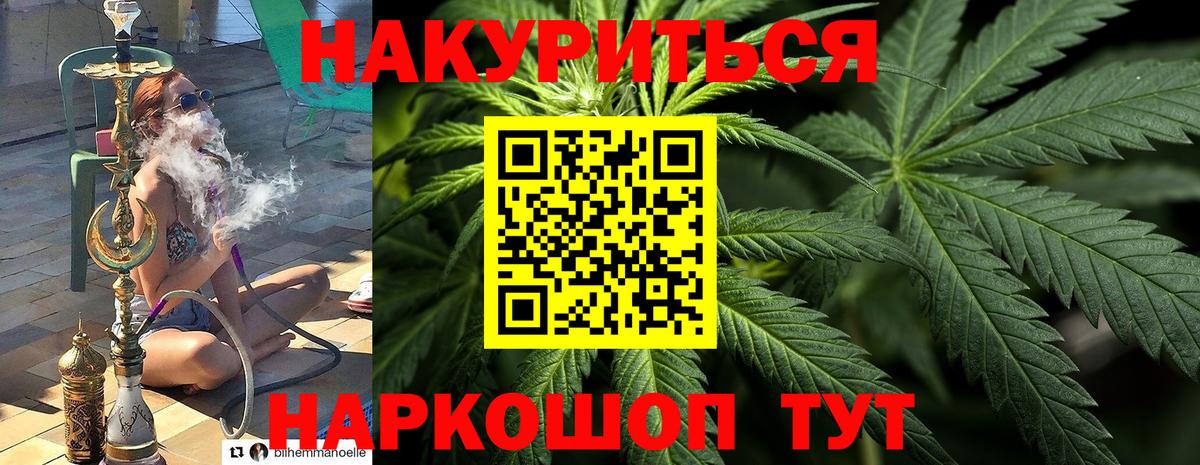 Шишки марихуана Ganja Карабулак